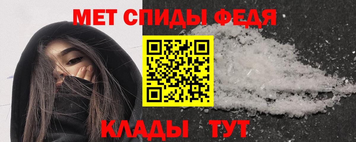 Amphetamine Premium Красноуфимск