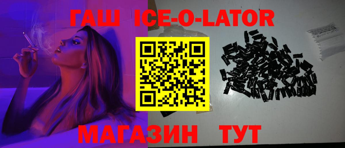 ГАШИШ гашик Красноуфимск