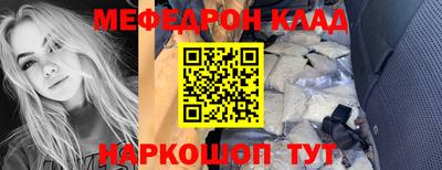 прущие крисы Аша