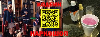 прущие крисы Аша
