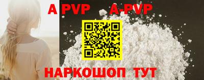 прущие крисы Аша