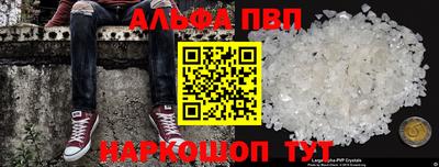 каннабис Белорецк