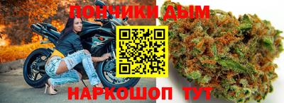 прущие крисы Аша