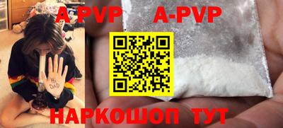 каннабис Белорецк