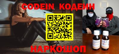 прущие крисы Аша
