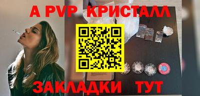 скорость mdpv Ачхой-Мартан