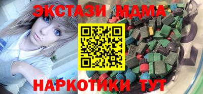 герыч Белореченск