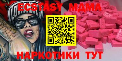 каннабис Белорецк