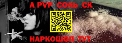 прущие крисы Аша