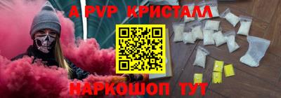 скорость mdpv Ачхой-Мартан
