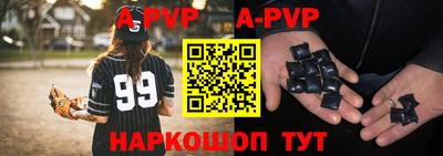 скорость mdpv Ачхой-Мартан