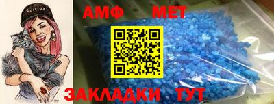 прущие крисы Аша