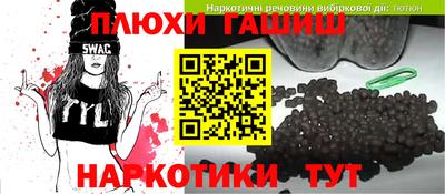 прущие крисы Аша