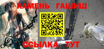 прущие крисы Аша