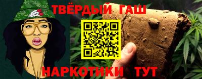 герыч Белореченск