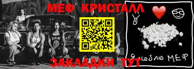 герыч Белореченск