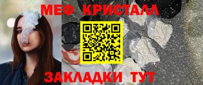 прущие крисы Аша