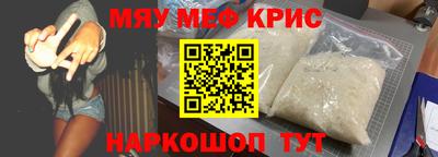 скорость mdpv Ачхой-Мартан