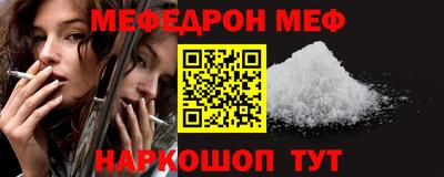 скорость mdpv Ачхой-Мартан