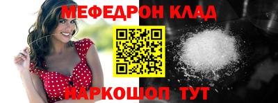 mix Бердск