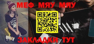 прущие крисы Аша