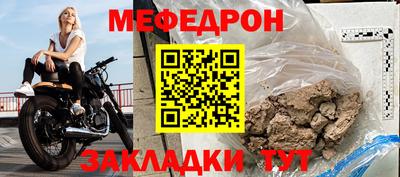 скорость mdpv Ачхой-Мартан