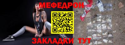 скорость mdpv Ачхой-Мартан