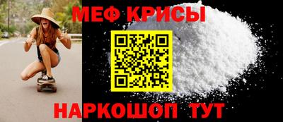 герыч Белореченск