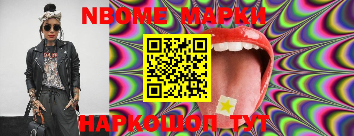 Красноуфимск  LSD-25 экстази кислота  ЛСД экстази кислота  Вход с VPN 