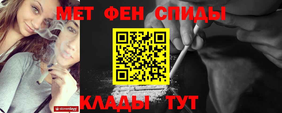 Красноуфимск  Метамфетамин винт  Вход с VPN  Метамфетамин винт 