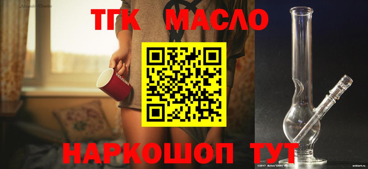 Дистиллят ТГК концентрат Красноуфимск